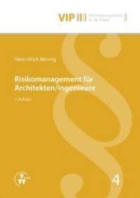Risikomanagement für Architekten/Ingenieure (VIP Versicherungsrecht in der Praxis 004) （2., überarb. Aufl. 2013. X, 164 S. 21 cm）