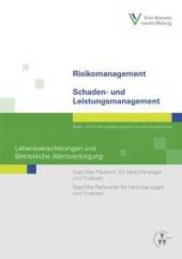 Risikomanagement / Schaden- und Leistungsmanagement - Lebensversicherungen und Betriebliche Altersversorgung (Fachwirt-Literatur) （2016. XXXIV, 273 S. 24 cm）