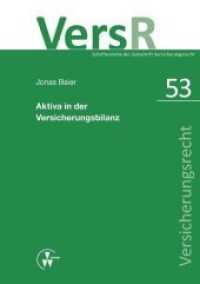 Aktiva in der Versicherungsbilanz (VersR-Schriftenreihe 053) （2014. XIV, 305 S. 21 cm）