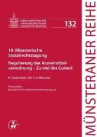 19. Münsterische Sozialrechtstagung : Regulierung der Arzneimittelverordnung - Zu viel des Guten? (Münsteraner Reihe 132) （2014. VIII, 98 S. 21 cm）