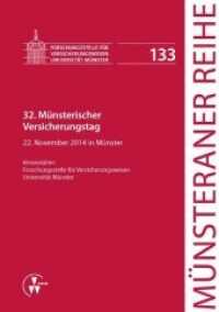 32. Münsterischer Versicherungstag : 22. November 2014 in Münster (Münsteraner Reihe 133) （2015. VIII, 88 S. 21 cm）