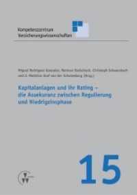 Kapitalanlagen und ihr Rating - die Assekuranz zwischen Regulierung und Niedrigzinsphase （2016. X, 134 S. 21 cm）