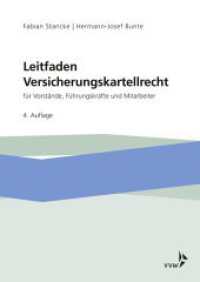 Leitfaden Versicherungskartellrecht : Ein Leitfaden für Vorstände, Führungskräfte und Mitarbeiter （4. Aufl. 2017. 75 S. 24 cm）