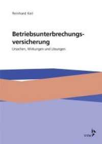 Die Betriebsunterbrechungsversicherung : Ursachen, Wirkungen und Lösungen （2019. 298 S. 24 cm）