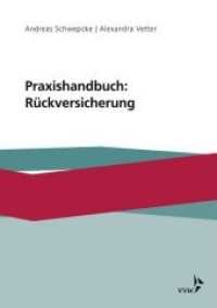 Praxishandbuch: Rückversicherung （2017. XIV, 564 S. 240 mm）