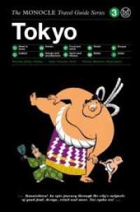 Tokyo (Monocle Travel Guides)