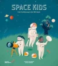 Space Kids : Eine Einführung in den Weltraum (Kleine Gestalten) （2018. 42 S. m. zahlr. farb. Illustr. 28 cm）