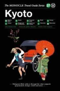 The Monocle Travel Guide to Kyoto (The Monocle Travel Guide Series .27) （2018. 148 p. 21 cm）