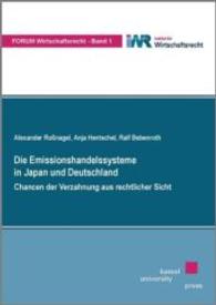 Die Emissionshandelssysteme in Japan und Deutschland : Chancen der Verzahnung aus rechtlicher Sicht (Forum Wirtschaftsrecht .1) （2008. VII, 138 S. 5 Tabellen. 21 cm）