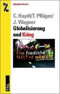 Globalisierung und Krieg (AttacBasis Texte 5) （2003. 96 S. 18 cm）