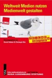 Weltweit Medien nutzen - Medienwelt gestalten （2010. 212 S. 21 cm）