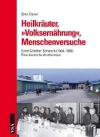 Heilkräuter, 'Volksernährung', Menschenversuche : Ernst Günther Schenck (1904-1998): Eine deutsche Arztkarriere （2010. 144 S. 21 cm）