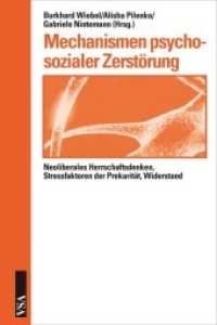 Mechanismen psychosozialer Zerstörung : Neoliberales Herrschaftsdenken, Stressfaktoren der Prekarität, Widerstand （2011. 200 S. 21 cm）