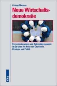 Neue Wirtschaftsdemokratie : Herausforderungen und Anknüpfungspunkte im Zeichen der Krise von Ökonomie, Ökologie und Politi （2010. 216 S. 21 cm）