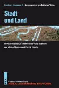 Stadt und Land : Entwicklungsansätze für eine lebenswerte Kommune (Crashkurs Kommune 5) （2011. 104 S. 21 cm）