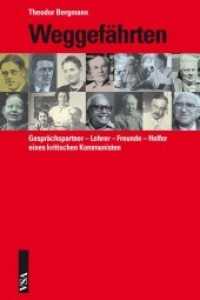 Weggefährten : Gesprächspartner - Lehrer - Freunde - Helfer eines kritischen Kommunisten （2010. 232 S. 21 cm）