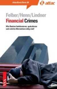Financial Crimes : Wie Banken funktionieren, spekulieren und welche Alternativen nötig sind! (AttacBasis Texte 38) （2012. 96 S. 18 cm）