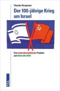 Der 100-jährige Krieg um Israel : Eine internationalistische Position zum Nahostkonflikt （2011. 88 S. 21 cm）