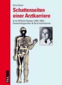 Schattenseiten einer Arztkarriere : Ernst Wilhelm Baader (1892-1962) （2011. 160 S. 21 cm）