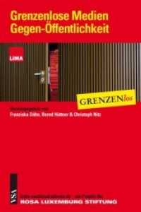 Grenzenlose Medien | Gegen-Öffentlichkeit (Grenzenlos) （2012. 200 S. 1421 cm）