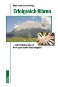 Erfolgreich führen : ... mit Vielfältigkeit und Partizipation der Beschäftigten! （2011. 256 S. 21 cm）