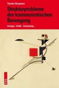 Strukturprobleme der kommunistischen Bewegung : Irrwege - Kritik - Erneuerung （2012. 280 S. 21 cm）