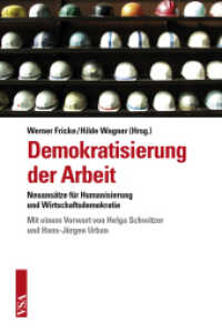 Demokratisierung der Arbeit : Neuansätze für Humanisierung und Wirtschaftsdemokratie （2012. 288 S. 21 cm）