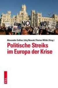 Politische Streiks im Europa der Krise (Rosa-Luxemburg-Stiftung) （2012. 240 S. 21 cm）