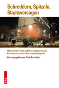 Schreddern, Spitzeln, Staatsversagen : Wie rechter Terror, Behördenkumpanei und Rassismus aus der Mitte zusammengehen （2013. 240 S. 21 cm）
