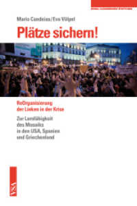 Plätze sichern! : Über Occupy, Indignados, Syntagma und die Lernfähigkeit des Mosaiks. Eine Veröffentlichung der Rosa-Luxemburg-Stiftung （2014. 240 S. 21 cm）
