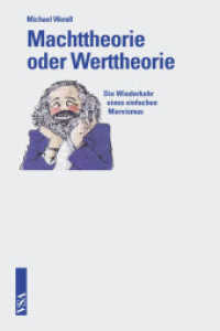 Machttheorie oder Werttheorie : Die Wiederkehr eines einfachen Marxismus （2013. 128 S. 21 cm）