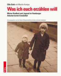 Was ich euch erzählen will : Meine Kindheit und Jugend im Hamburger Arbeiterviertel Eimsbüttel. Hrsg.: Galerie Morgenland / Geschichtswerkstatt Eimsbüttel （2013. 96 S. m. zahlr. Abb. 211 mm）