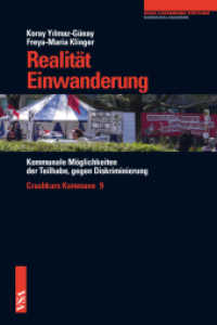 Realität Einwanderung : Kommunale Möglichkeiten der Teilhabe, gegen Diskriminierung (Crashkurs Kommune 9) （2014. 120 S. 21 cm）