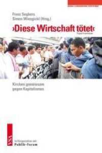 'Diese Wirtschaft tötet' : (Papst Franziskus) Kirchen gegen Kapitalismus （2015. 256 S. 21 cm）