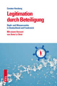 Legitimation durch Beteiligung : Stadt- und Wasserwerke in Deutschland und Frankreich （2015. 176 S. 21 cm）