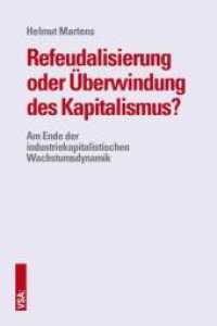 Refeudalisierung oder Überwindung des Kapitalismus? : Am Ende der industriekapitalistischen Wachstumsdynamik （2016. 248 S. 21 cm）