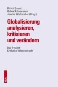 Globalisierung analysieren, kritisieren und verändern : Das Projekt Kritische Wissenschaft （2016. 344 S. 23 cm）