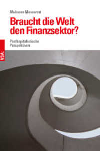 Braucht die Welt den Finanzsektor? : Postkapitalistische Perspektiven （2017. 304 S. 21 cm）