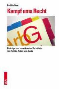 Kampf ums Recht : Beiträge zum komplizierten Verhältnis von Politik, Arbeit und Justiz （2016. 184 S. 21 cm）