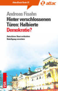 Hinter verschlossenen Türen: Halbierte Demokratie : Autoritären Staat verhindern | Beteiligung erweitern (AttacBasis Texte 51) （2017. 96 S. 18 cm）