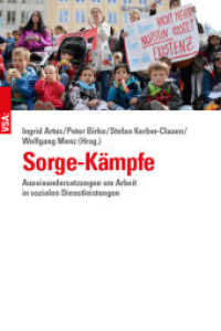 Sorge-Kämpfe : Auseinandersetzungen um Arbeit in sozialen Dienstleistungen （2017. 336 S. 21 cm）