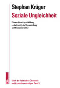 Soziale Ungleichheit : Private Vermögensbildung, sozialstaatliche Umverteilung und Klassenstruktur (Kritik der Politischen Ökonomie und Kapitalismusanalyse 5) （2017. 656 S. 22.8 cm）