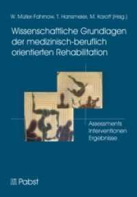 Wissenschaftliche Grundlagen der medizinisch-beruflich orientierten Rehabilitation : Assessments - Interventionen - Ergebnisse （1., Aufl. 2006. 616 S. m. Abb. 21 cm）