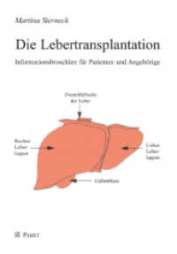 Die Lebertransplantation : Informationsbroschüre für Patienten und Angehörige （4., überarb. Aufl. 2008. 122 S. m 10 Abb. u. 17 Tab. 21 cm）