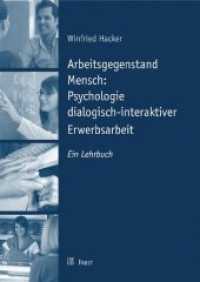 Arbeitsgegenstand Mensch: Psychologie dialogisch-interaktiver Erwerbsarbeit : Ein Lehrbuch. Ein Lehrbuch （2009. 344 S. 24 cm）