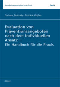 Evaluation von Präventionsangeboten nach dem individuellen Ansatz - Ein Handbuch für die Praxis : Ein Handbuch für die Praxis (Gesundheitswissenschaften in der Praxis Bd.4) （2011. 164 S. 24 cm）