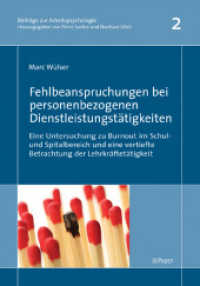 Fehlbeanspruchungen bei personenbezogenen Dienstleistungstätigkeiten : Eine Untersuchung zu Burnout im Schul- und Spitalbereich und eine vertiefte Betrachtung der Lehrkräftetätigkeit (Beiträge zur Arbeitspsychologie Bd.2) （2011. 252 S. 24 cm）