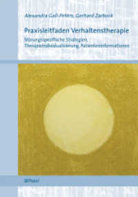 Praxisleitfaden Verhaltenstherapie : Störungsspezifische Strategien, Therapieindividualisierung, Patienteninformationen. CD-ROM mit Arbeitsmaterialien zum Buch （2. Aufl. 2015. 556 S. 24 cm）