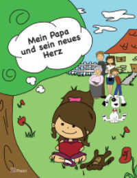 Mein Papa und sein neues Herz （2013. 20 S. 26 cm）
