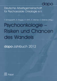 Psychoonkologie - Risiken und Chancen des Wandels : Deutschen Arbeitsgemeinschaft f&uuml;r Psychosoziale Onkologie e.V. dapo-Jahrbuch 2012 (dapo-Jahrbuch) （2013. 148 S. 21 cm）